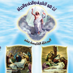 Graphic Design Sample