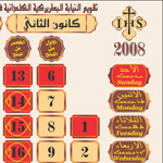 Graphic Design Sample