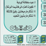 Graphic Desgin Sample