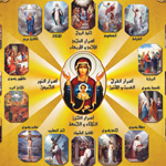 Calendar 2007 Design